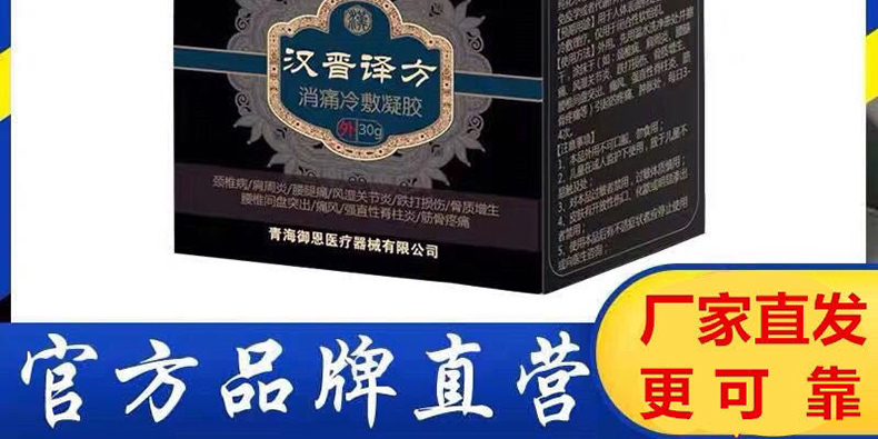 汉晋译方102818276487.jpg
