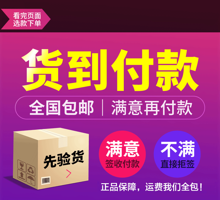 汉晋译方软膏货到付款.gif